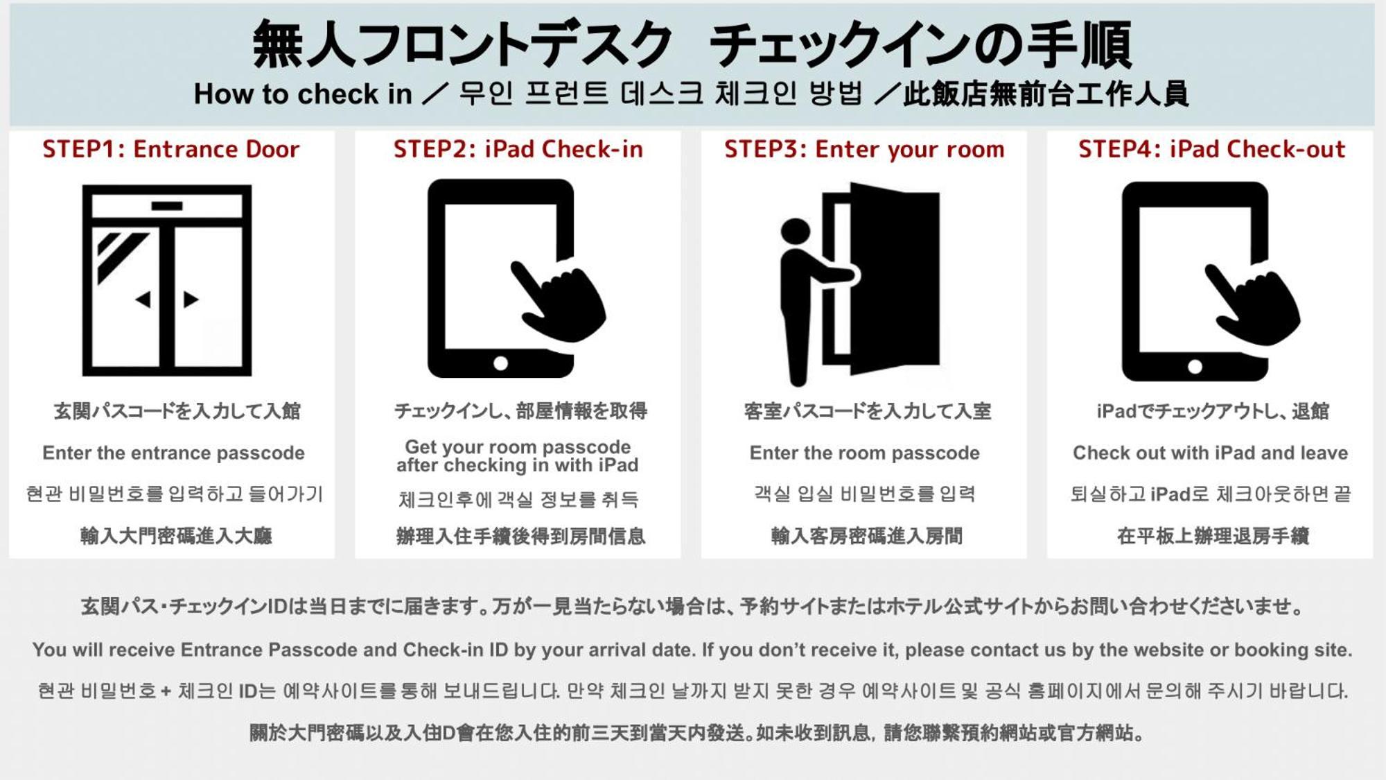 Hotel Fu-Rin Fukuoka  Ngoại thất bức ảnh